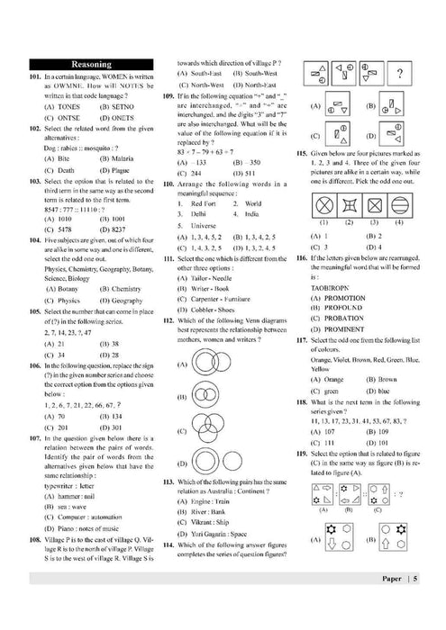 Examcart Sainik School Class 6 Practice Sets For Entrance Exam 2026 In English