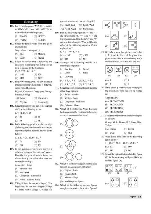 Examcart Sainik School Class 6 Practice Sets For Entrance Exam 2026 In English