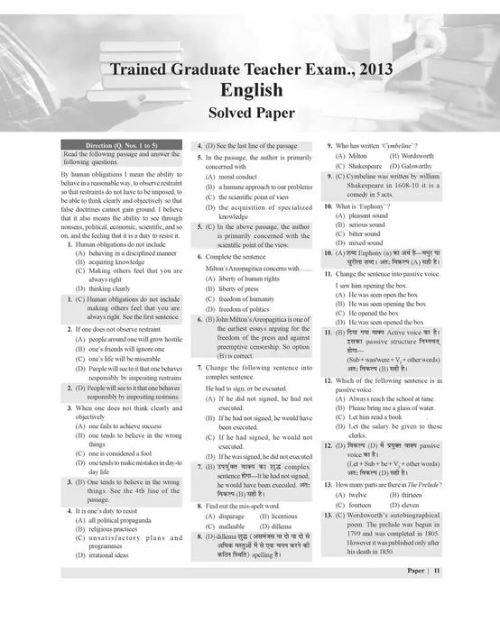 Examcart All TGT English Practice Sets And Solved Papers Book For 2023