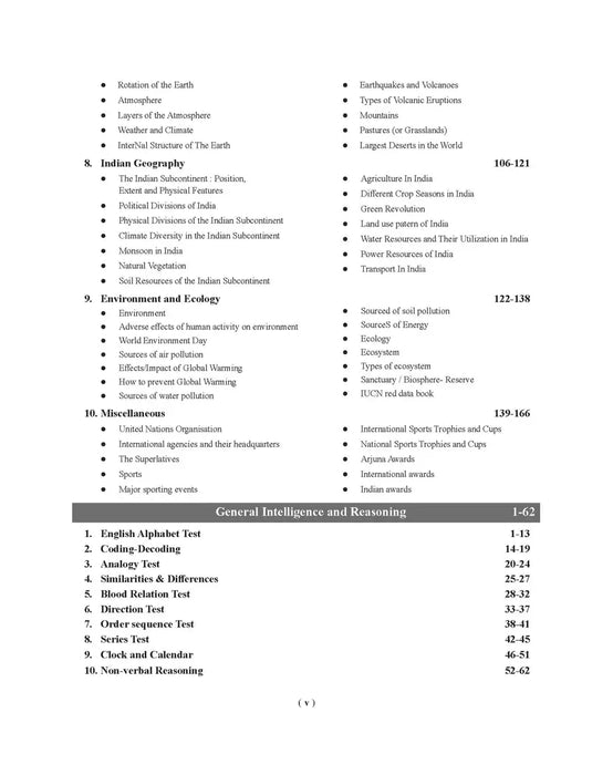 Examcart KVS PRT Complete Study Guidebook by Prateek Shivalik in English