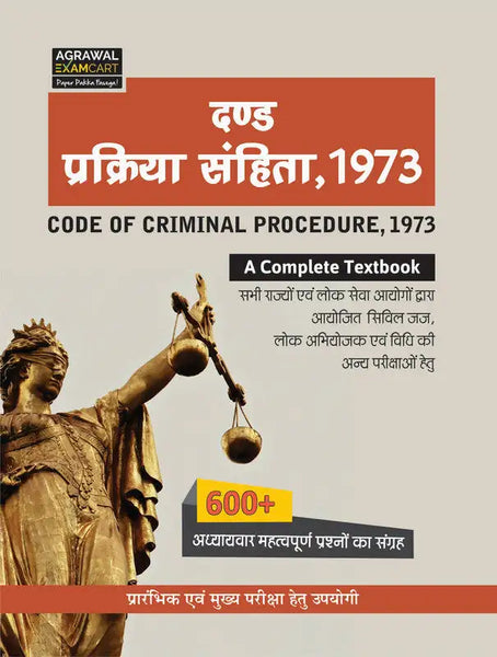 code-of-criminal-procedure-1973-complete-textbook