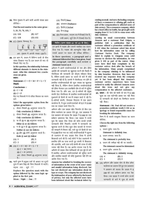 Examcart RPF/RPSF Constable Solved Papers Book