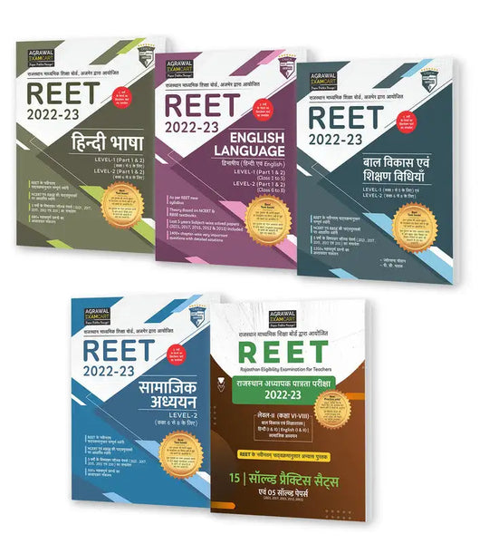 examcart-reet-rtet-combo-of-english-hindi-bal-vikas-samajik-adhyayan-combined-practice-sets-books-level-2-for-2022-23-exam