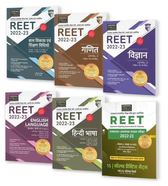 examcart-reet-rtet-combo-of-ganit-hindi-english-bal-vikas-vigyan-combined-practice-sets-books-level-1-and-2-for-2022-23-exam